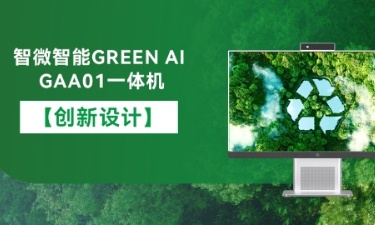  ɫ 77GREEN AI GAA01һ