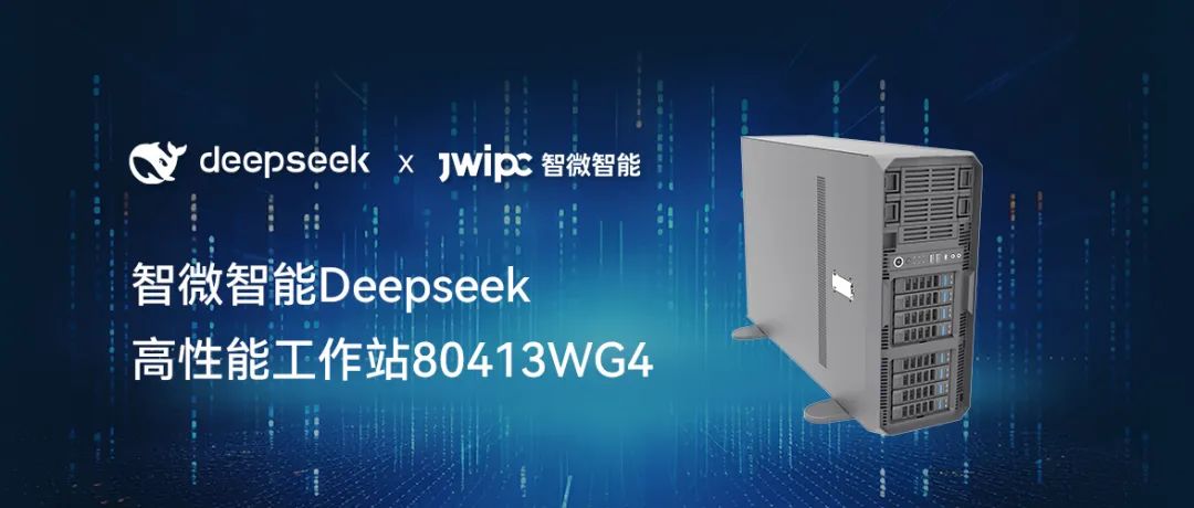 ͷAIǱδ77վDeepSeekģȷƻ