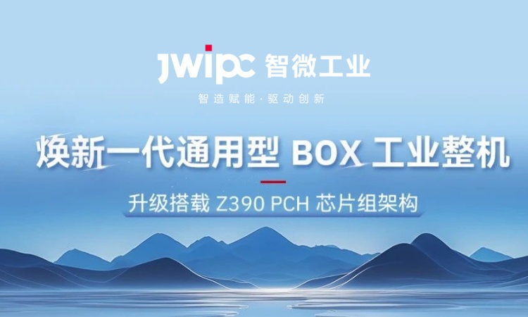 ҵǶʽ¿! | ȫ JEC ϵͨ͹ҵ BOX ͻƼܹȫ